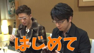 Poster for Takuya Kimura and Mitsuhiro Oikawa, lunch together!