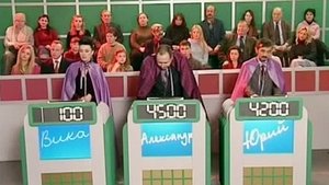 Poster for Episode 1 Poster for Episode 1