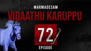 Poster for Episode 72 Poster for Episode 72