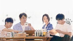 Poster for Episode 1