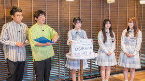 Poster for Episode 30