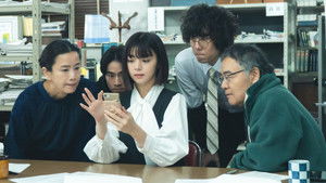 Poster for Episode 7