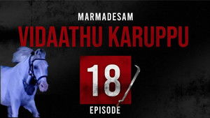 Poster for Episode 18 Poster for Episode 18