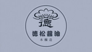 Poster for Episode 9