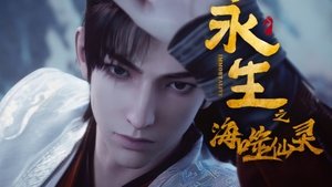 Poster for Episode 15 Poster for Episode 15