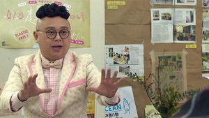 Poster for Episode 3