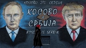 Poster for July 14, 2017