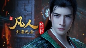 Poster for Episode 130