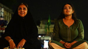 Poster for My unlikely pandemic dream partner Poster for My unlikely pandemic dream partner