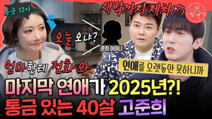 Poster for Episode 379