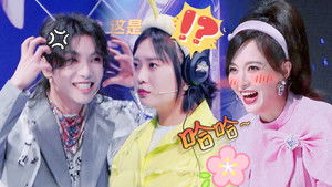 Poster for Episode 23