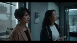 Poster for Investigation Night