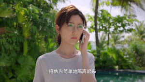 Poster for Episode 20