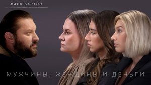 Poster for Episode 10