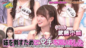 Poster for Episode 17