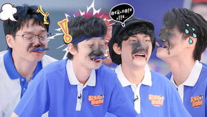 Poster for S2 Amazing Game EP5 Poster for S2 Amazing Game EP5