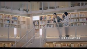 Poster for Close to You #17