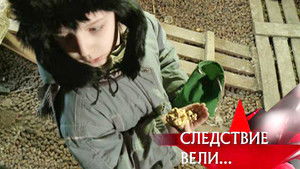 Poster for Episode 1