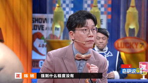 Poster for EP11-2 Poster for EP11-2