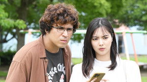 Poster for Episode 2