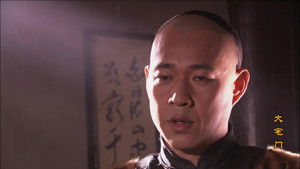 Poster for Episode 10