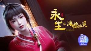 Poster for Episode 2 Poster for Episode 2