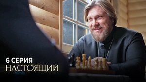 Poster for Episode 6 Poster for Episode 6