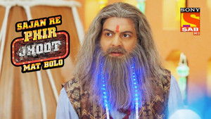 Poster for Premchand's Woes Poster for Premchand's Woes