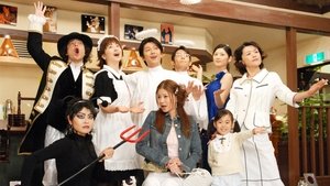 Poster for Episode 26