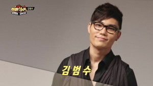 Poster for Episode 4