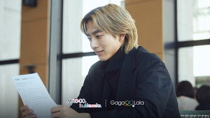 Poster for The Most Beautiful Memory