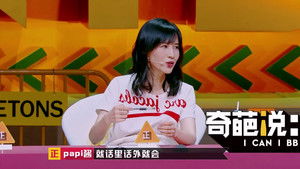 Poster for Episode 4 Poster for Episode 4