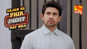 Poster for Deepak In Jail Poster for Deepak In Jail