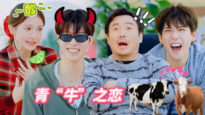 Poster for S3 More for Episode 3 Poster for S3 More for Episode 3