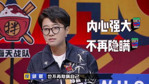 Poster for Episode 19 Poster for Episode 19