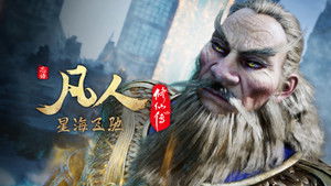 Poster for Episode 114