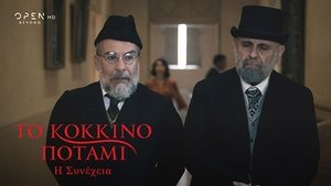 Poster for Episode 4