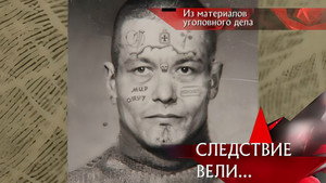 Poster for Episode 1 Poster for Episode 1