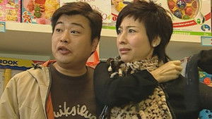 Poster for Episode 424