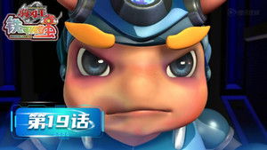 Poster for Episode 19