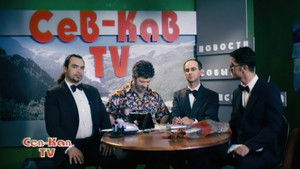 Poster for Episode 8