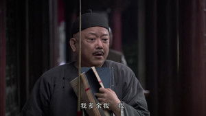 Poster for Episode 19 Poster for Episode 19