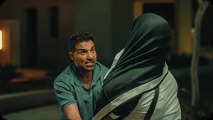 Poster for Sock Ball