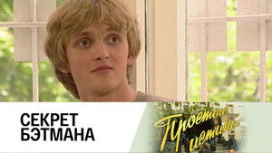 Poster for Episode 129