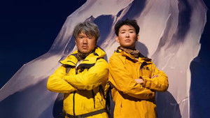 Poster for Episode 71 Poster for Episode 71