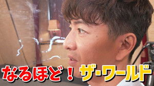 Poster for Trump man appears! Takuya Kimura is a magician, a professional mahjong player and a serious match without old lady!