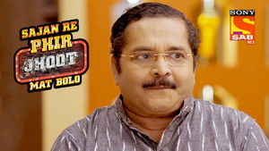 Poster for Jay's Ticket Poster for Jay's Ticket