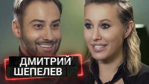 Poster for Episode 36