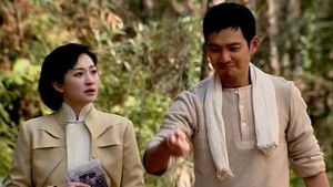 Poster for Episode 36