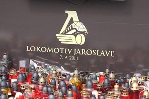 Poster for Lokomotiv Hockey Team Disaster (2011 Lokomotiv Yaroslavl Air Disaster)